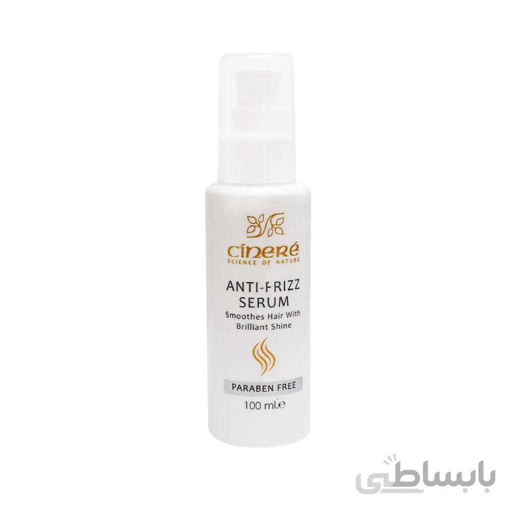 سرم انتی فریز سینره