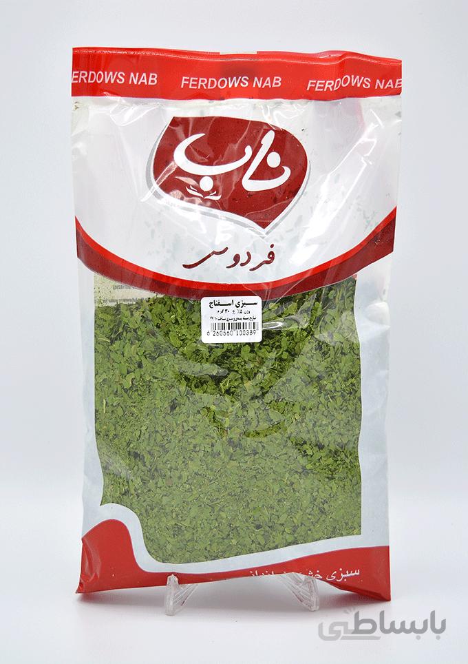 سبزی خشک اسفناج ۳۰ گرمی