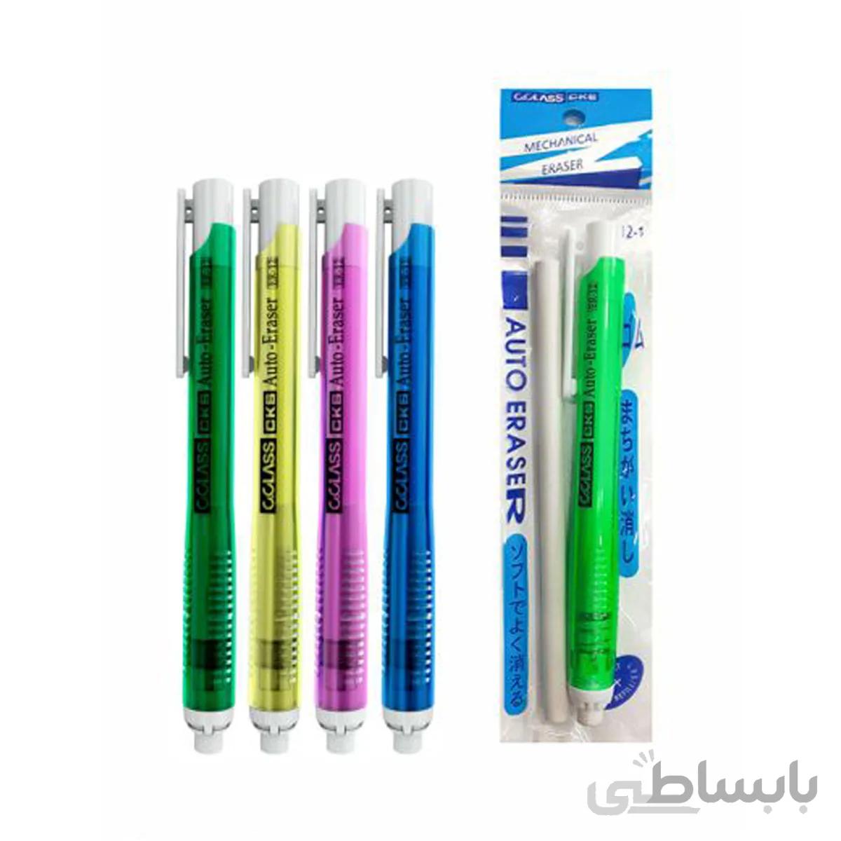 پاک کن اتودی سی.کلاس کد ER-12