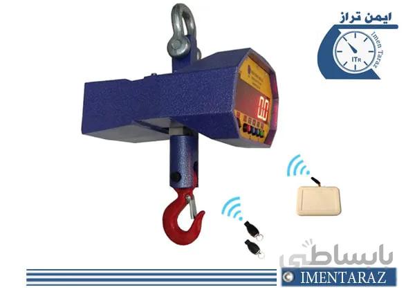 باسکول آویز سقفی 1 تن
