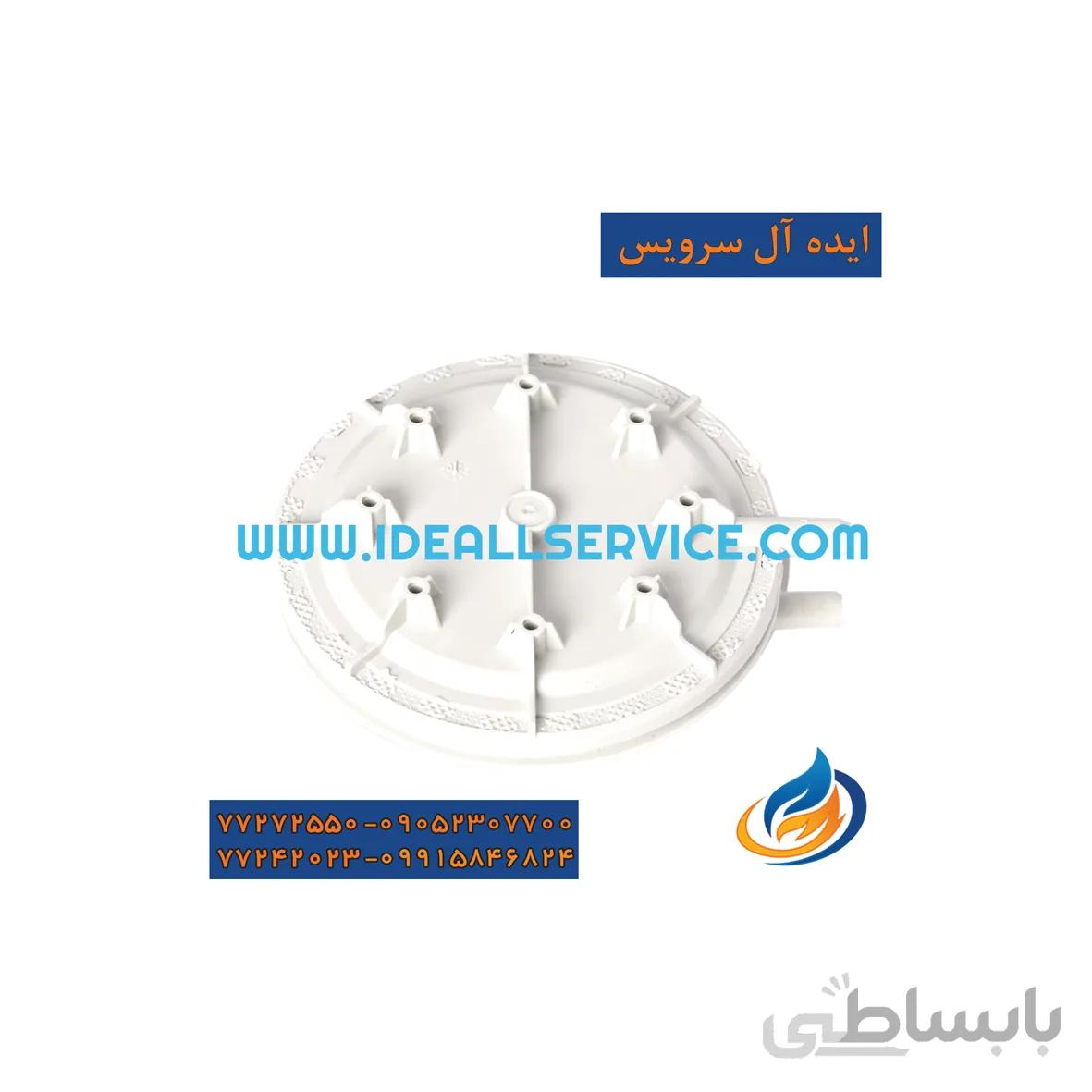 پرشر هوا هوبا 70 85