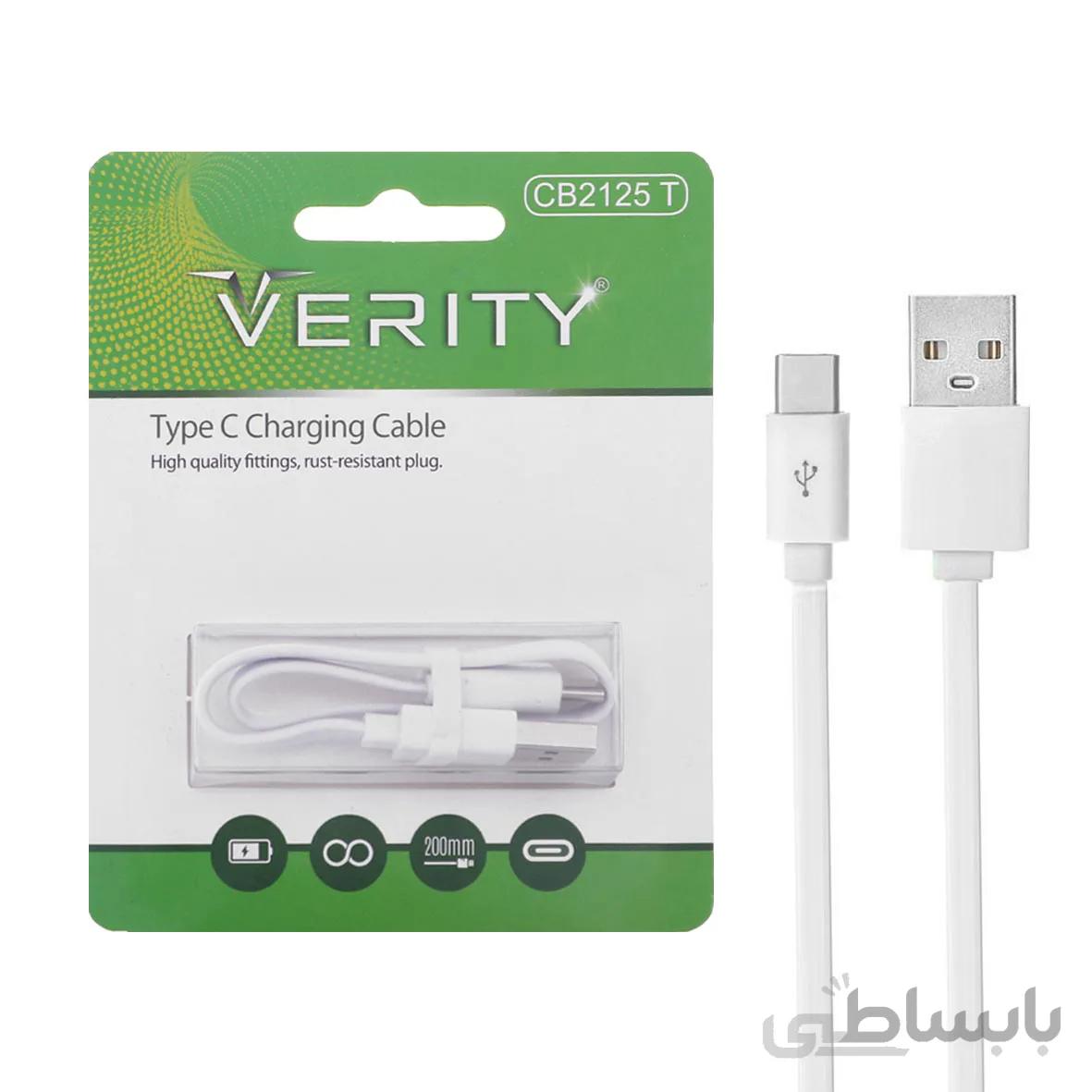 کابل شارژ پاوربانک 20 سانتی متر VERITY Type Cمدل CB2125 T- سفید