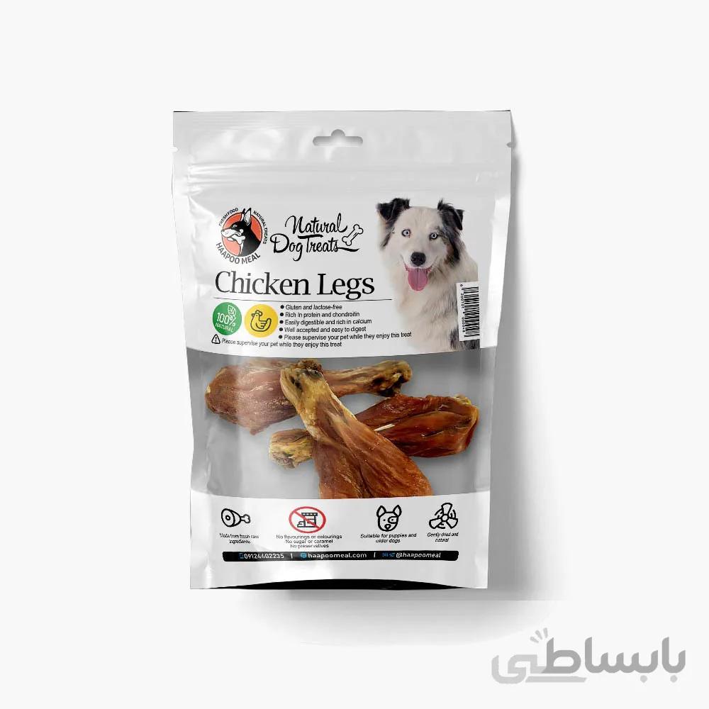 تشویقی سگ هاپومیل ساق مرغ بسته 2 عددی ا Haapoomeal Chicken Legs For Dogs 3pcs