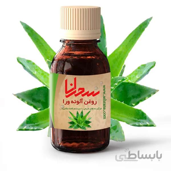 روغن آلوئه ورا درجه یک 30 میلی لیتر