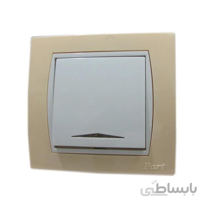 کلید تبدیل پارت الکتریک با قاب کرم مدل آذین