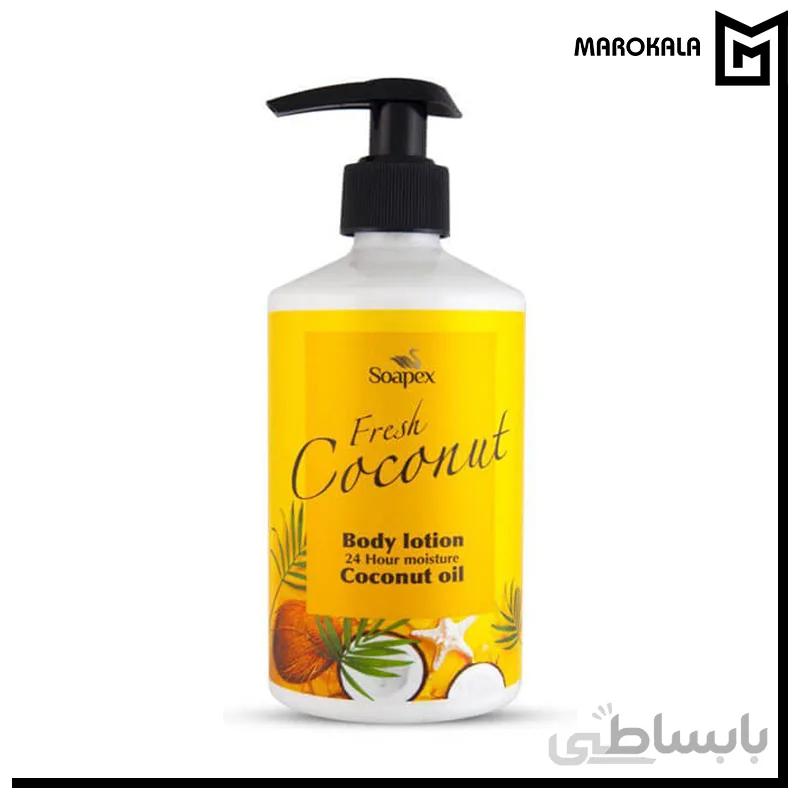لوسیون بدن روغن نارگیل Fresh Coconut سوپکس 350 میلی لیتری ا -