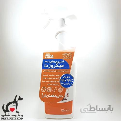 اسپری ضدعفونی کننده لوازم حیوانات میکروزدا
