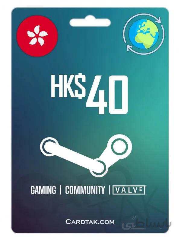 گیفت کارت استیم والت 5.15 دلاری گلوبال | Steam 40 HKD