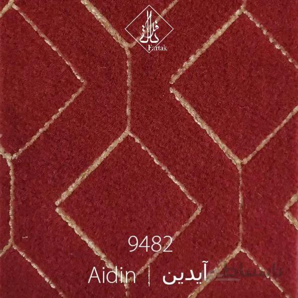 موکت ظریف مصور طرح آیدین 9482