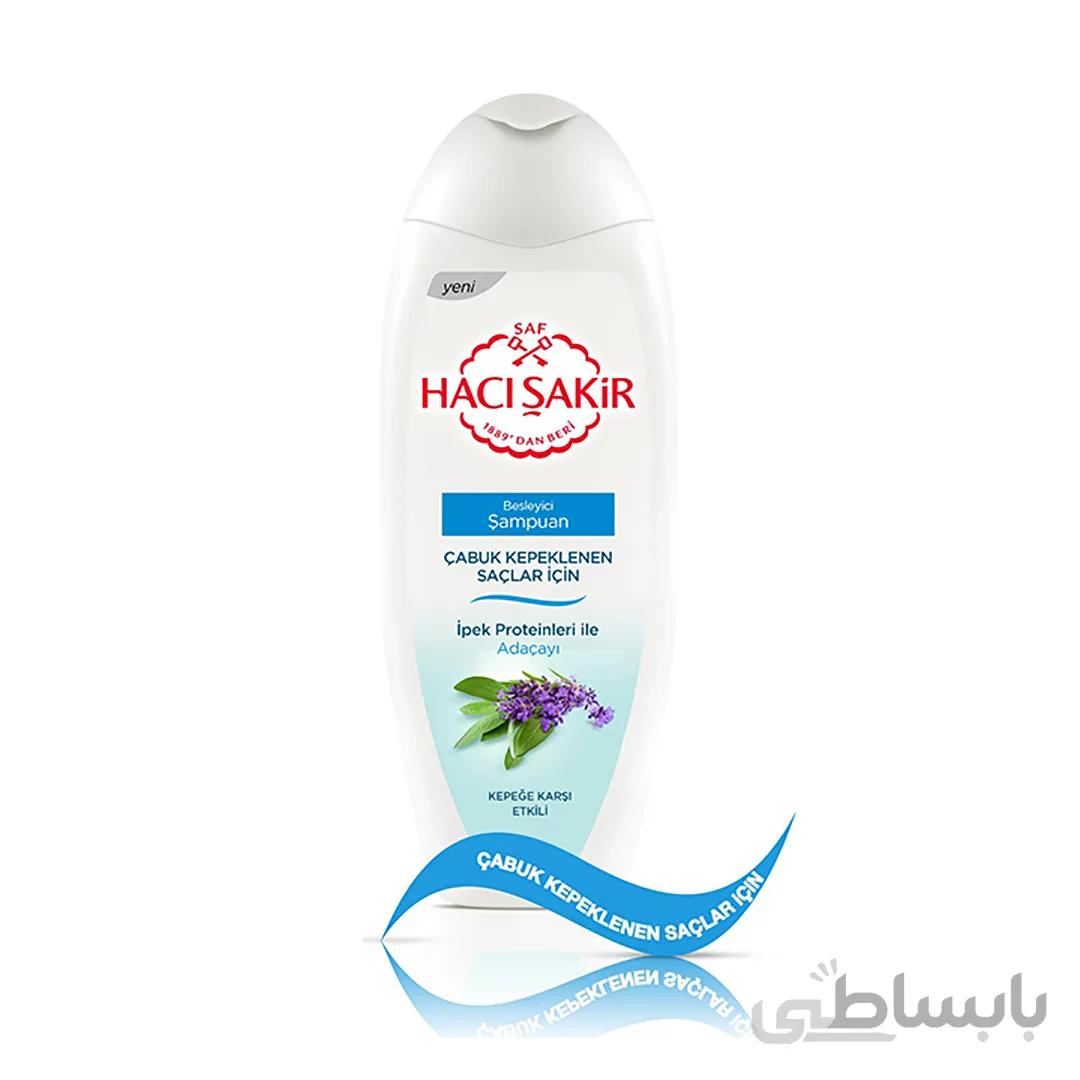شامپو ضد شوره حاجی شاکر Haci Sakir