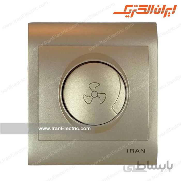 کلید دیمر فن ایران بژ