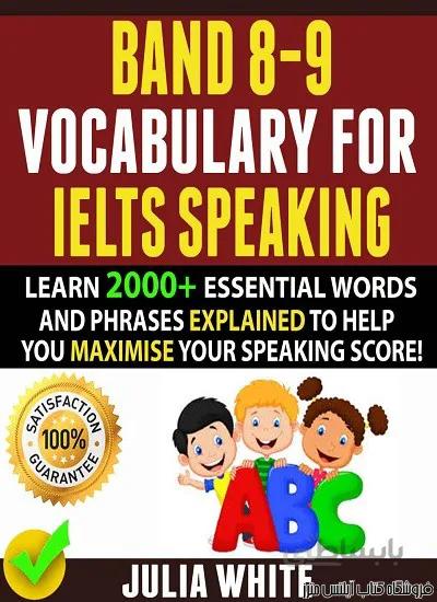 کتاب Band 8-9 Vocabulary For IELTS Speaking