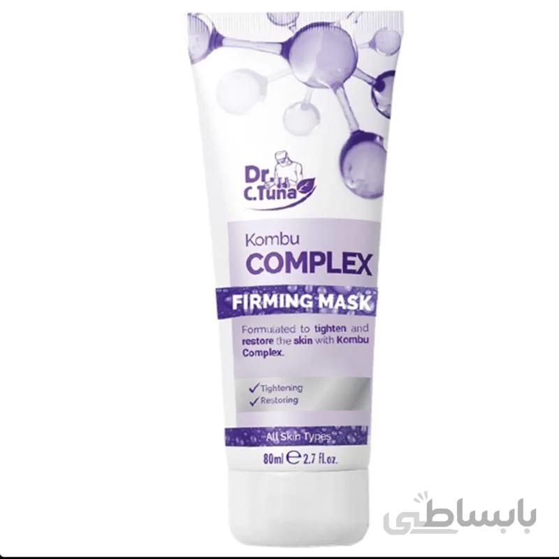 ماسک سفت کننده پوست فارماسی