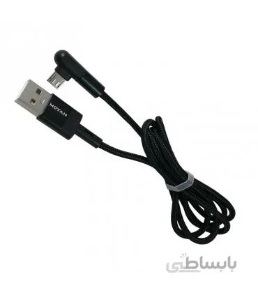 کابل شارژر فست Micro-USB مویان مدل MC-1