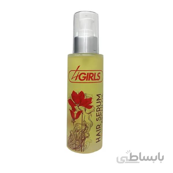 سرم مو کریستال آرگان فورگرلز 4GIRLS تحت لیسانس ایتالیا