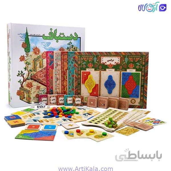 بازی فکری دستباف هوپا