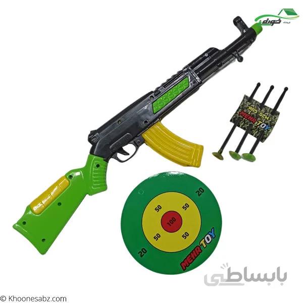 تفنگ مینی کلاش رنگی