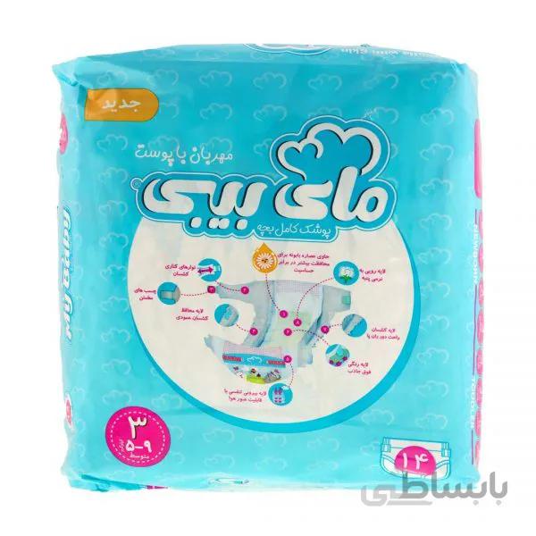 پوشک بچه سایز 3 (14 عدد) آبی مای بیبی