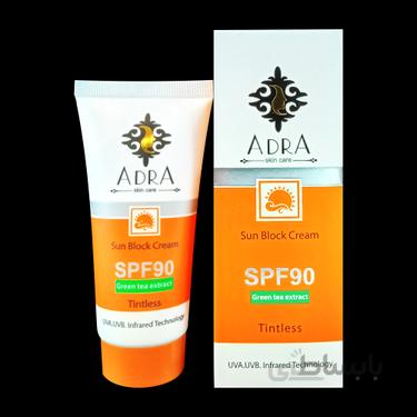 کرم ضد آفتاب SPF90 بی رنگ 50 میلی لیتر آدرا