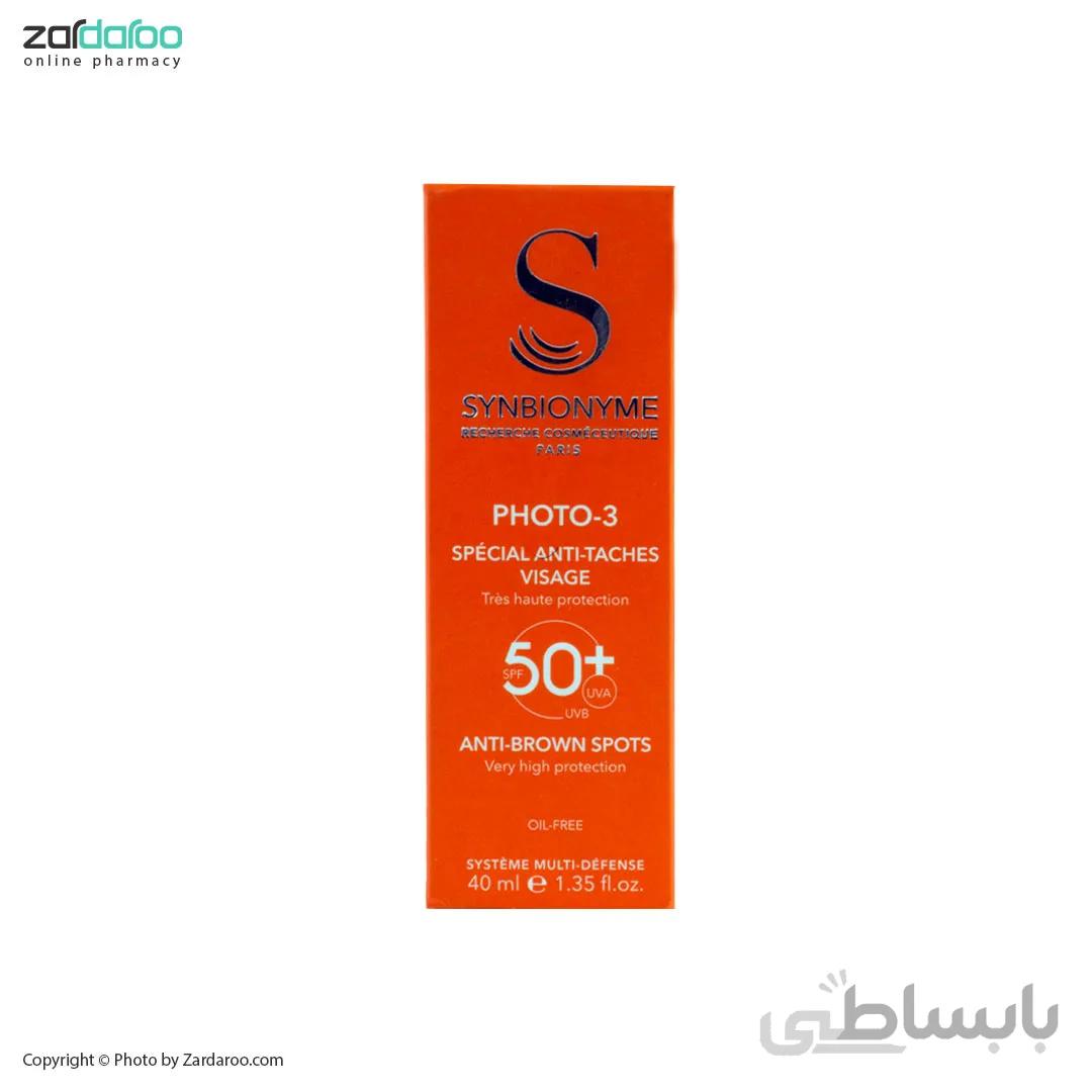 کرم ضد افتاب ضد لک Photo 3 فاقد چربی +SPF50 سین بیونیم