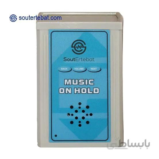 موزیک پشت خط تلفن صوت پرداز 1500 موزیک مدل SP-6065 ا Soutpardaz Music on hold SP-6065