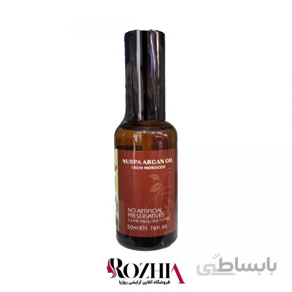سرم تقویت مو روغن آرگان نوسپا