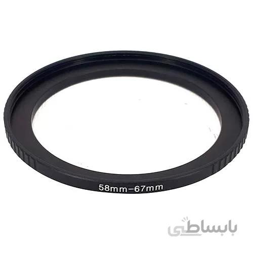 رینگ تبدیل دهانه فیلتر 58mm به 67mm (برنجی)