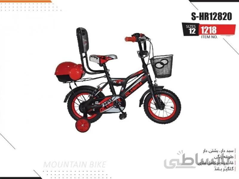 دوچرخه المپیا مدل S-HR12820 کد 1218 سایز 12 - OLYMPIA S-HR12820