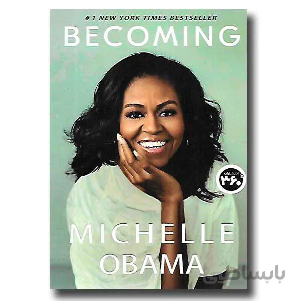 becoming