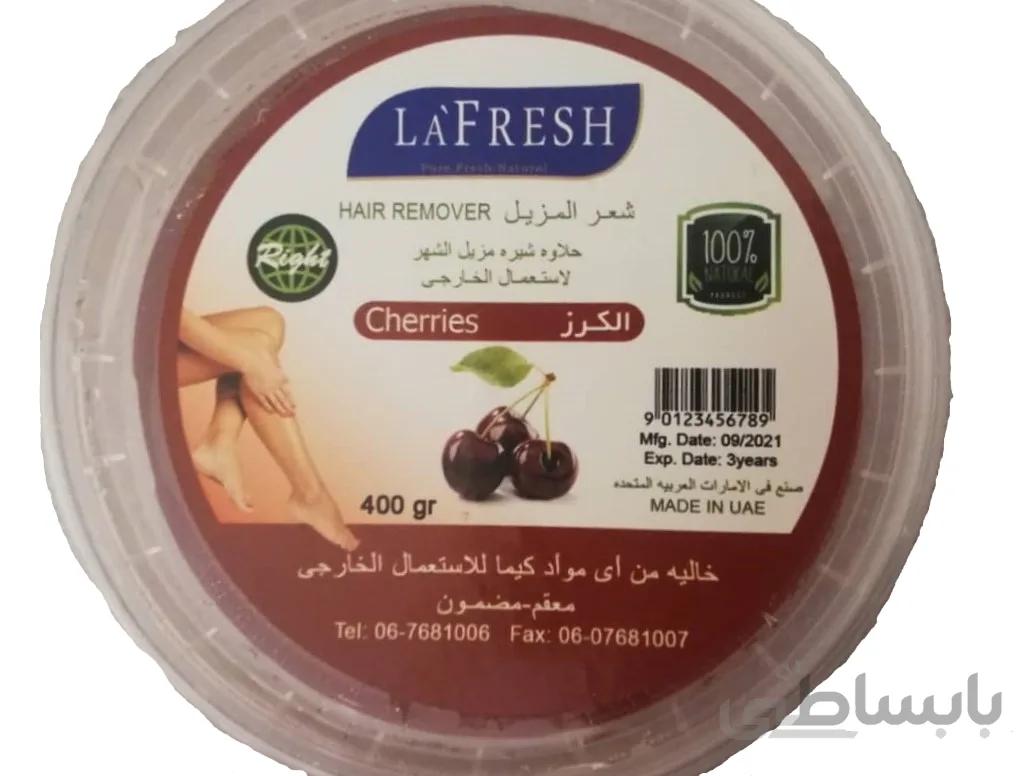 موم اپلاسیون عربی لا فرش La Fresh با رایحه گیلاس 400 گرمی