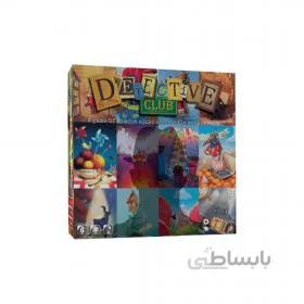 بازی ایرانی باشگاه کاراگاهان | DETECTIVE CLUB ا (DETECTIVE CLUB)