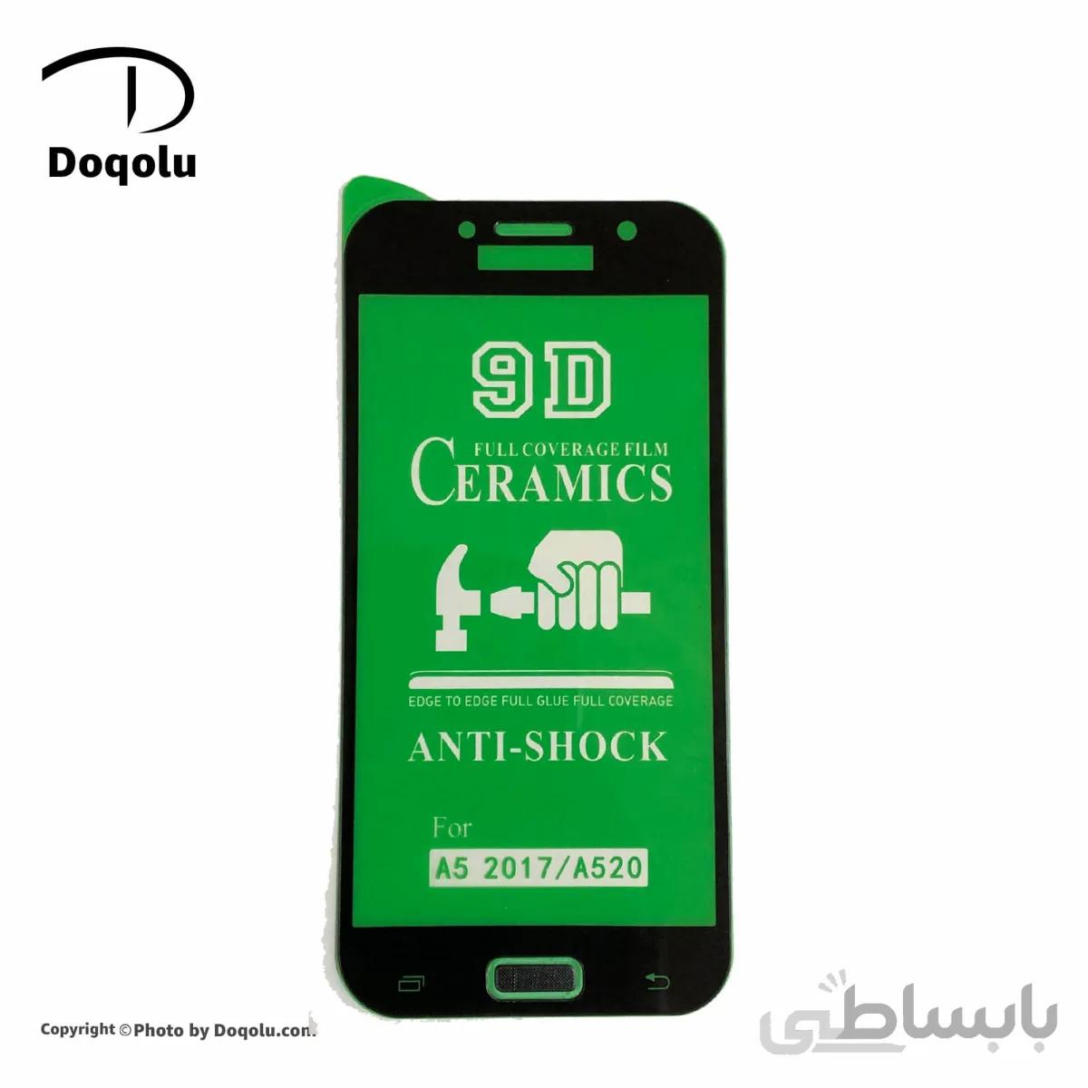 گلس فول محافظ صفحه نمایش سرامیکی سامسونگ Samsung A5 2017 مدل 9D