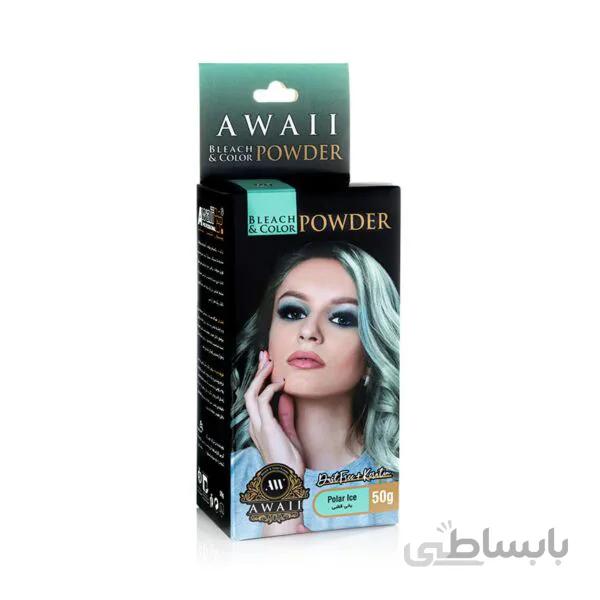 پودر دکلره 50 گرمی یخی قطبی جعبه ای آوایی