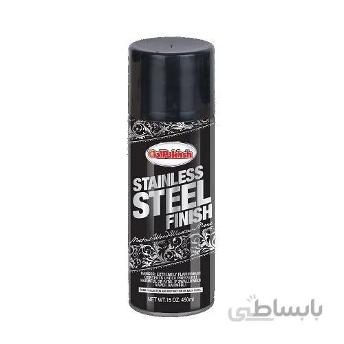 اسپری نقره ای گل پخش