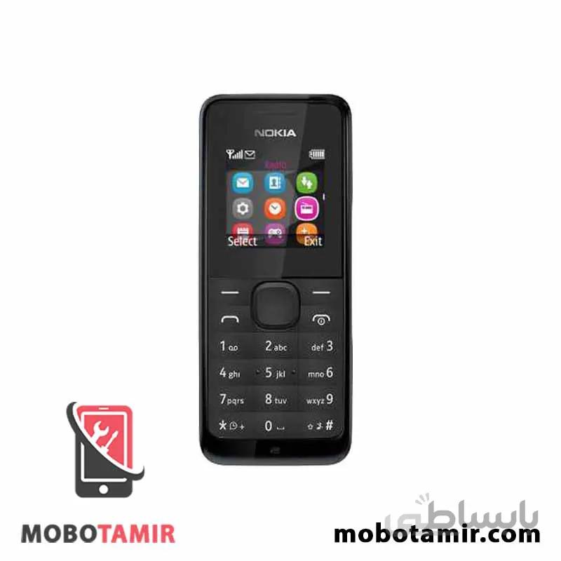 قاب و شاسی کامل نوکیا Nokia 105
