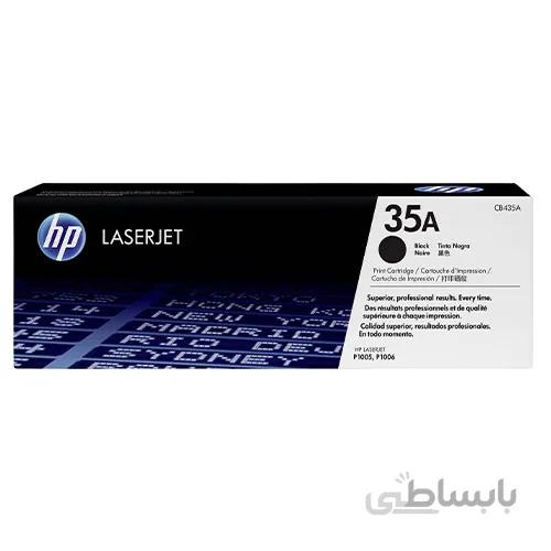 تونر مشکی HP مدل 35A