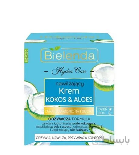کرم آبرسان روز و شب پوست خشک و دهیدراته بی یلندا نارگیل و آلوئه ورا حجم 50 میلی لیتر