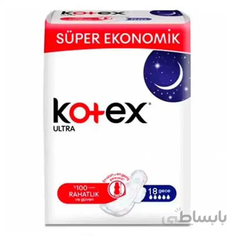 نوار بهداشتی شب کوتکس الترا Kotex بسته 18 عددی