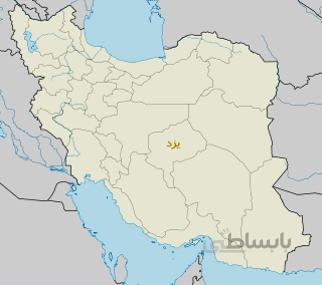 موقعیت استان یزد در ایران