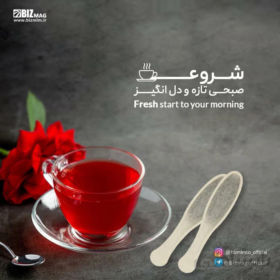 دمنوش قاشقی میوه‌ای هاوایی