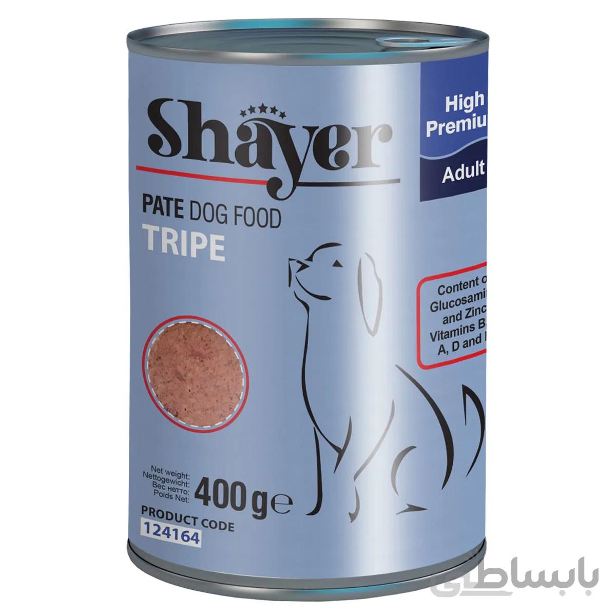 کنسرو سگ شایر طعم سیرابی وزن 400 گرم ا Shayer Canned Dog Food Tripe Flavour 400g