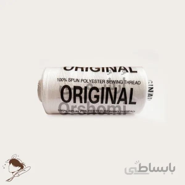 نخ خیاطی اورجینال سفید