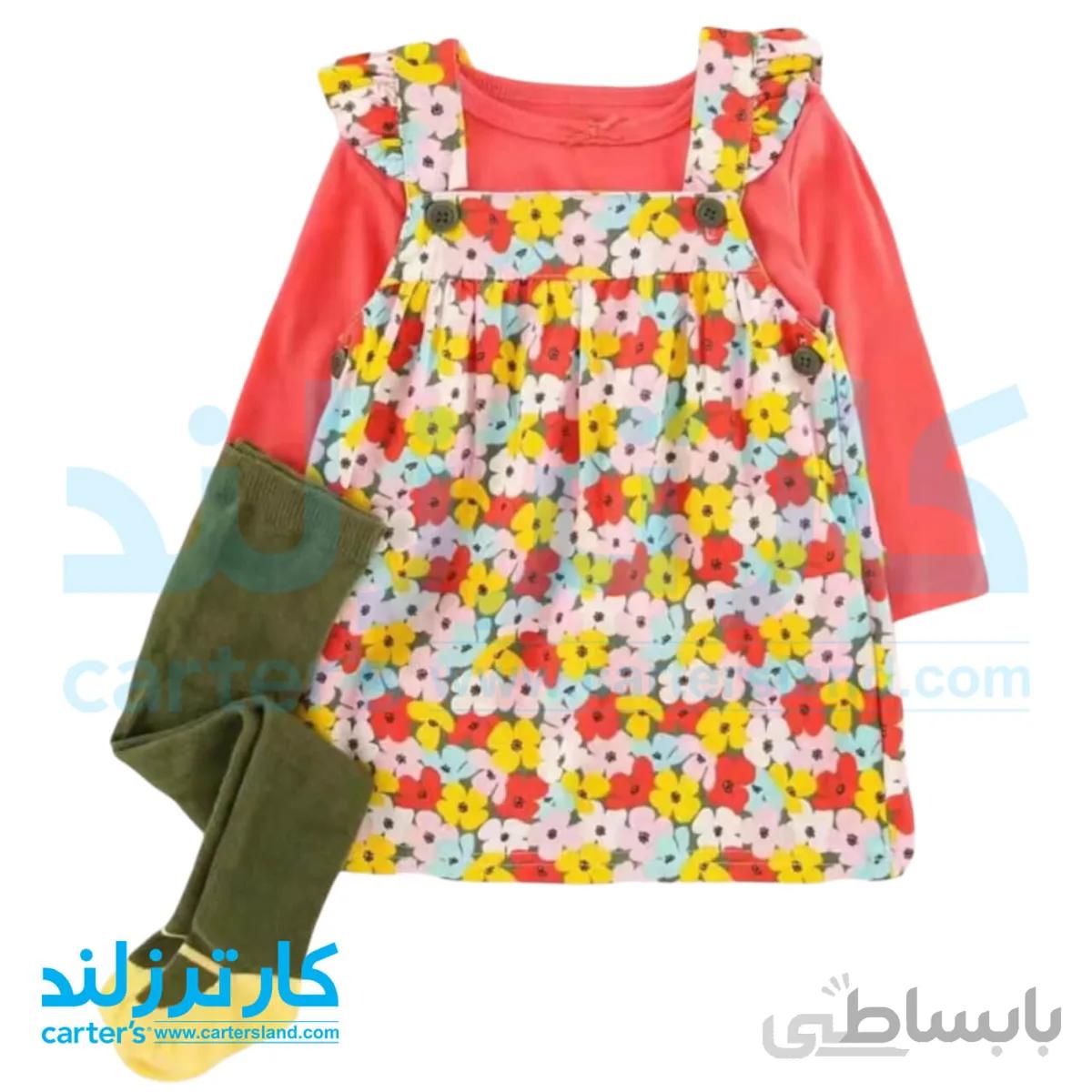 سه تکه دخترانه کارترز کد 1583