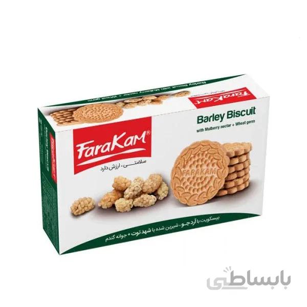 بیسکویت جوانه گندم با شهد توت فراکام - 345 گرمی ا Farakam Biscuit with Wheat Sprout Flour& Sweetened with Mulberry Syrup - 345 gr