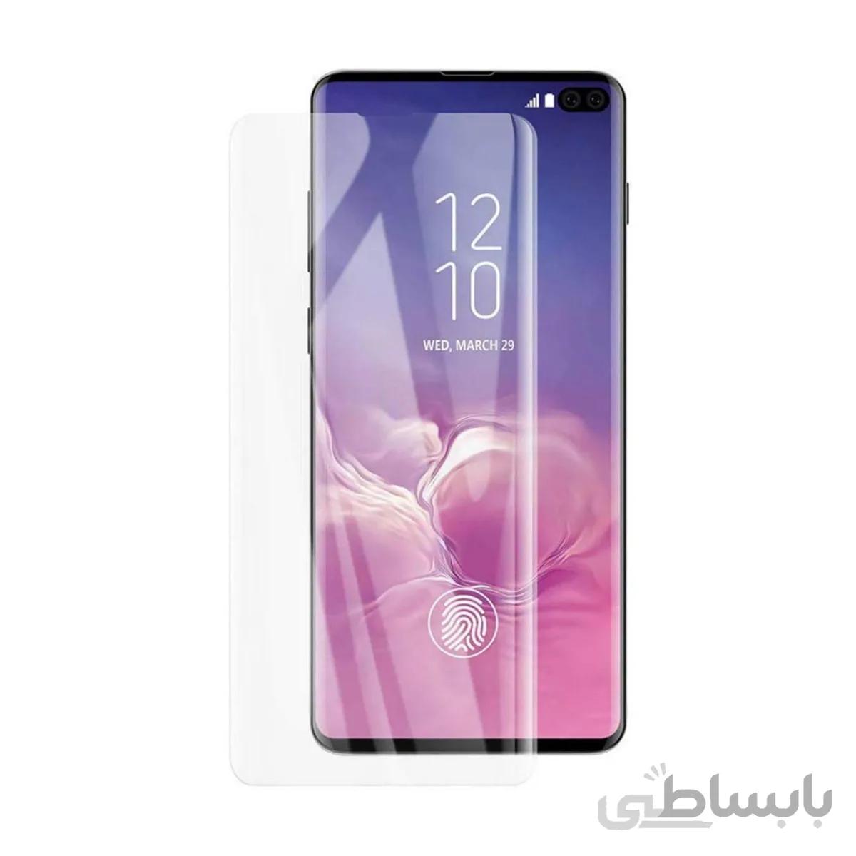 محافظ صفحه گلس uv مناسب samsung S 10