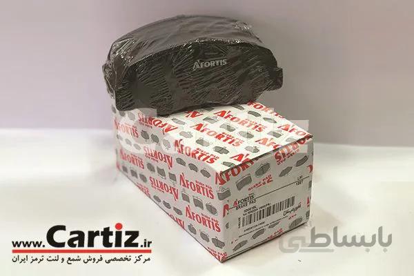 لنت ترمز جلو مزدا 323 آفورتیس