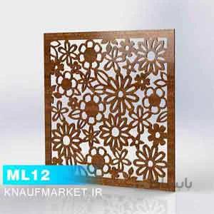 تایل معرق لیزری ML12