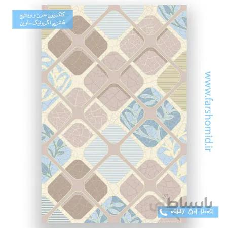 فرش ماشینی طرح کد 1510 کرم آبی کلکسیون ساوین مد فرش ساوین