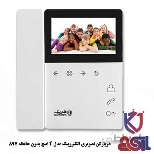 دربازکن تصویری الکتروپیک مدل ۴ اینج بدون حافظه ۸۹۷