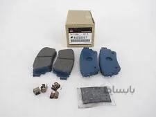لنت ترمز عقب اصلی میتسوبیشی ( Genuine parts ) - اوتلندر تیپ پنج
